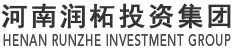 河南潤(rùn)柘投資集團(tuán)有限公司