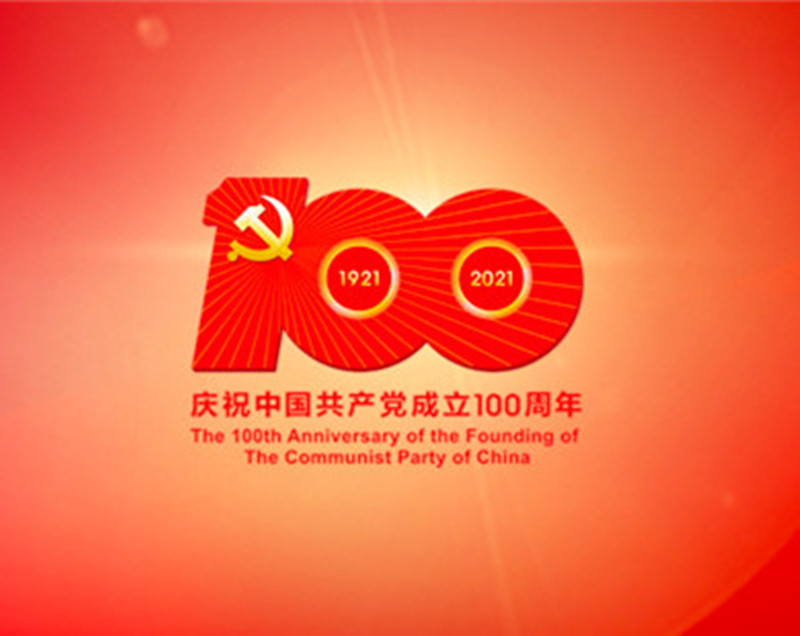 黨史學習教育如何實現(xiàn)這些目標要求？總書記給出答案